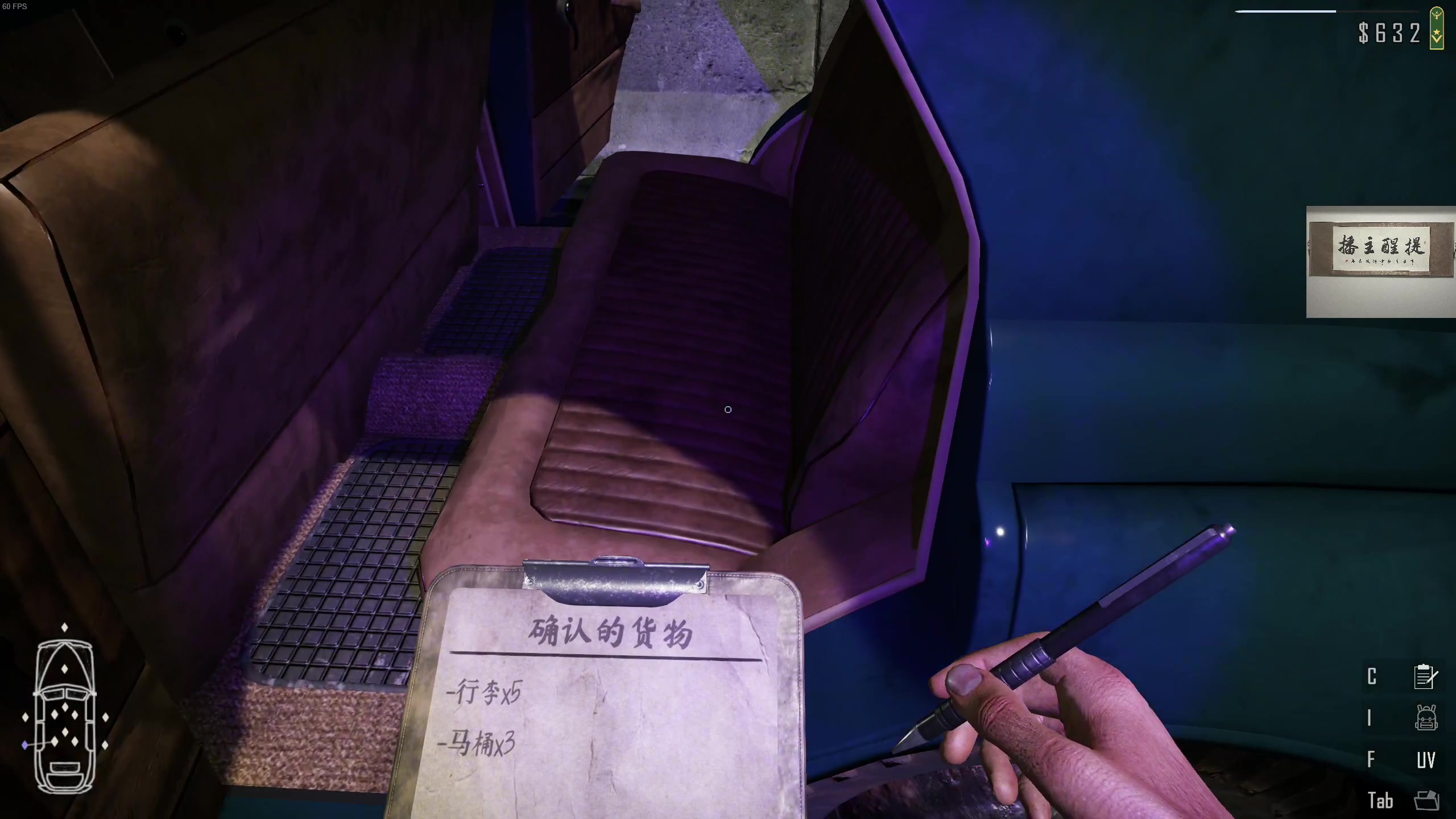 【2023-03-15 23点场】章随便先生：边境正义使者