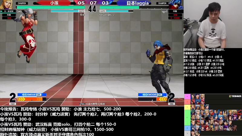 【格斗游戏】游天堂的精彩时刻 20230317 08点场