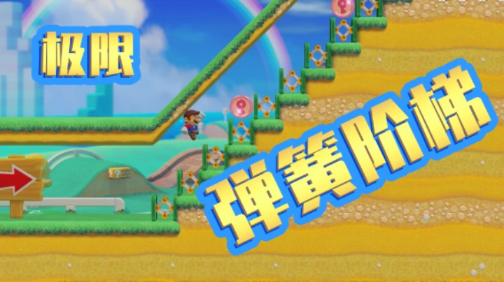 【白胖骚操作】103 期 - 马造哲学 慢就是快