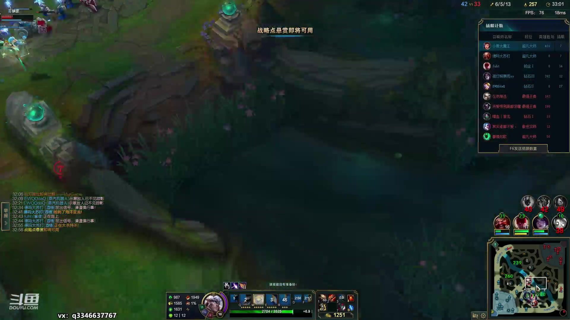 【2023-03-17 20点场】小君盖伦King：小君盖伦yyds~