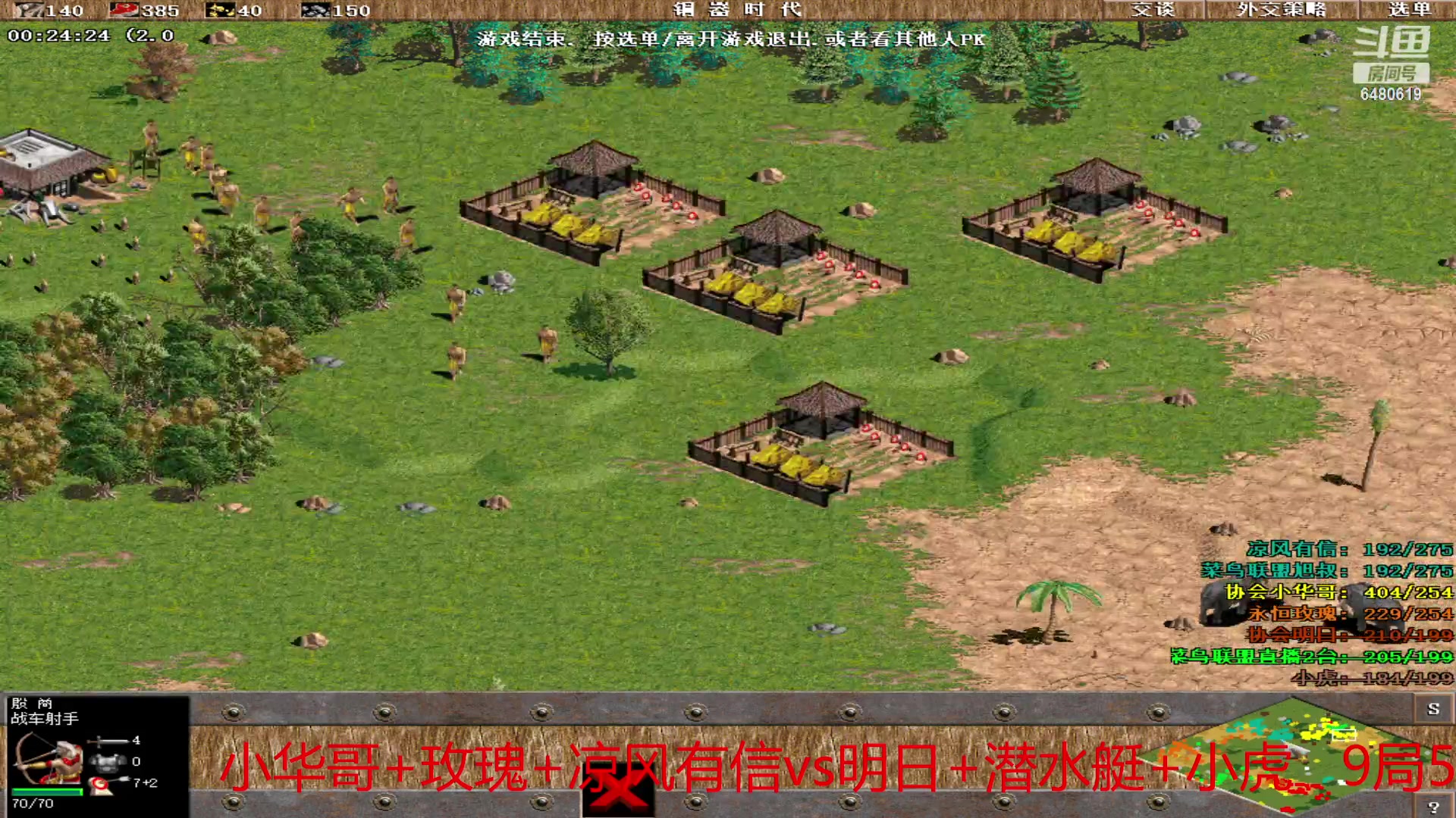 【2023-03-17 17点场】罗马协会：罗马复兴巅峰对决