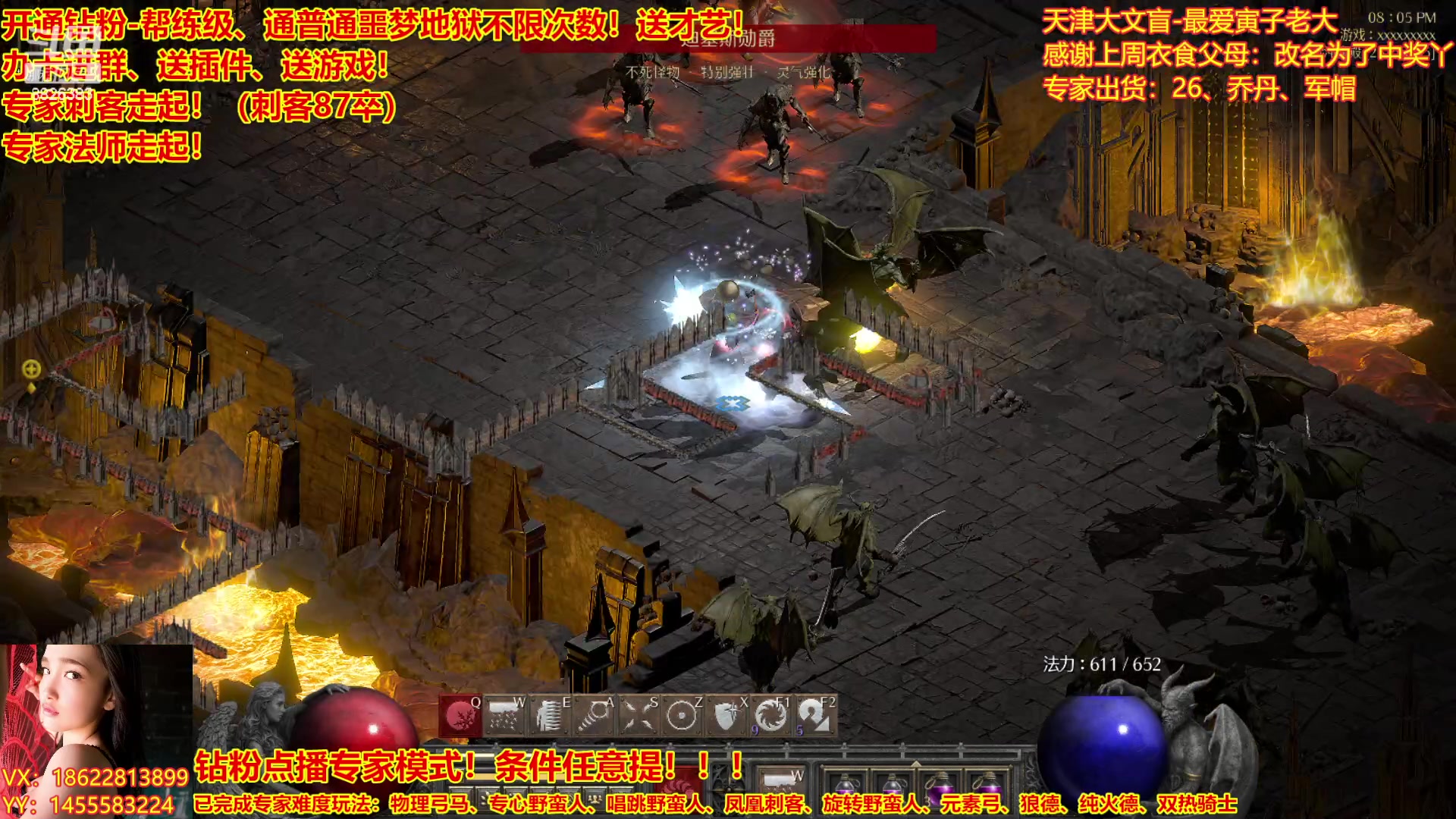 【2023-03-16 19点场】天津大文盲：暗黑全能王、专家走起！