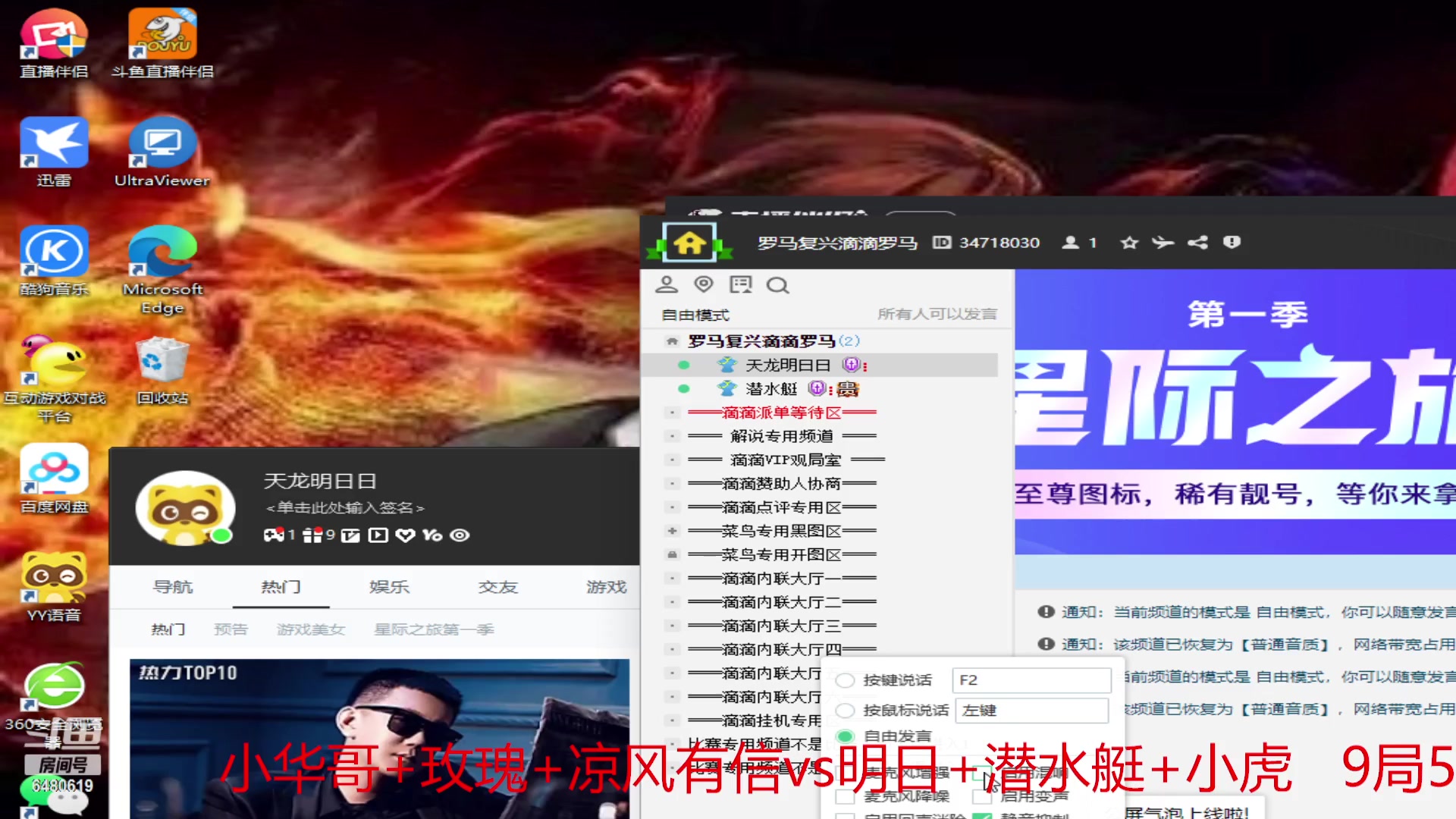 【2023-03-17 15点场】罗马协会：罗马复兴巅峰对决