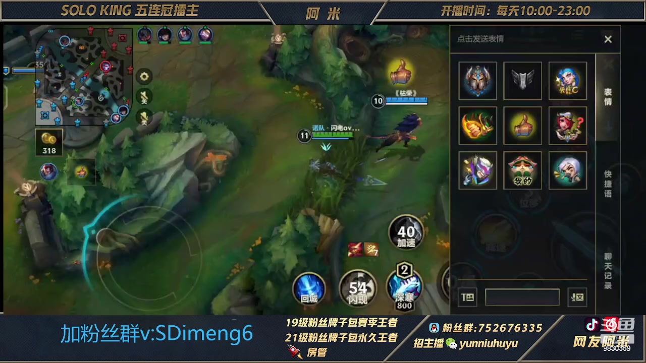 【2023-03-17 13点场】网友阿米：国一单人路闪电