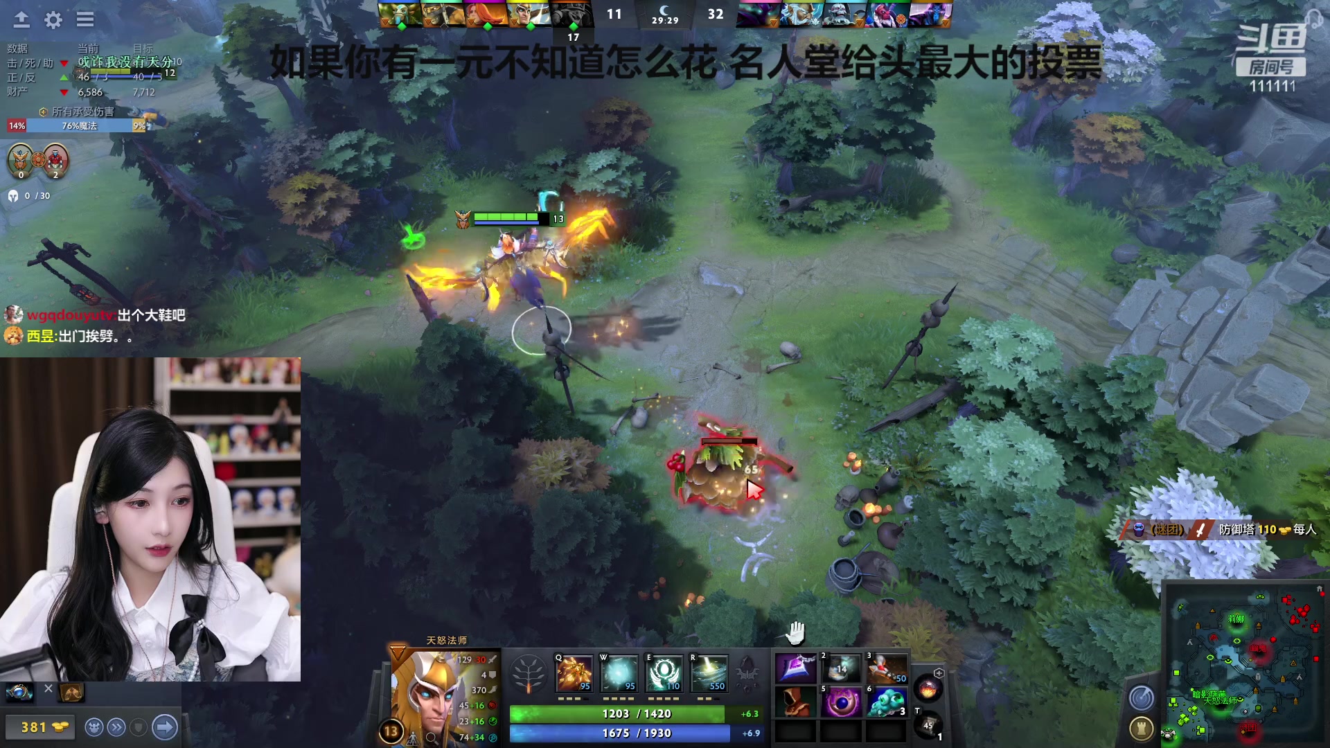 【2023-03-17 20点场】叶知秋Vanessa：秋：晚上好