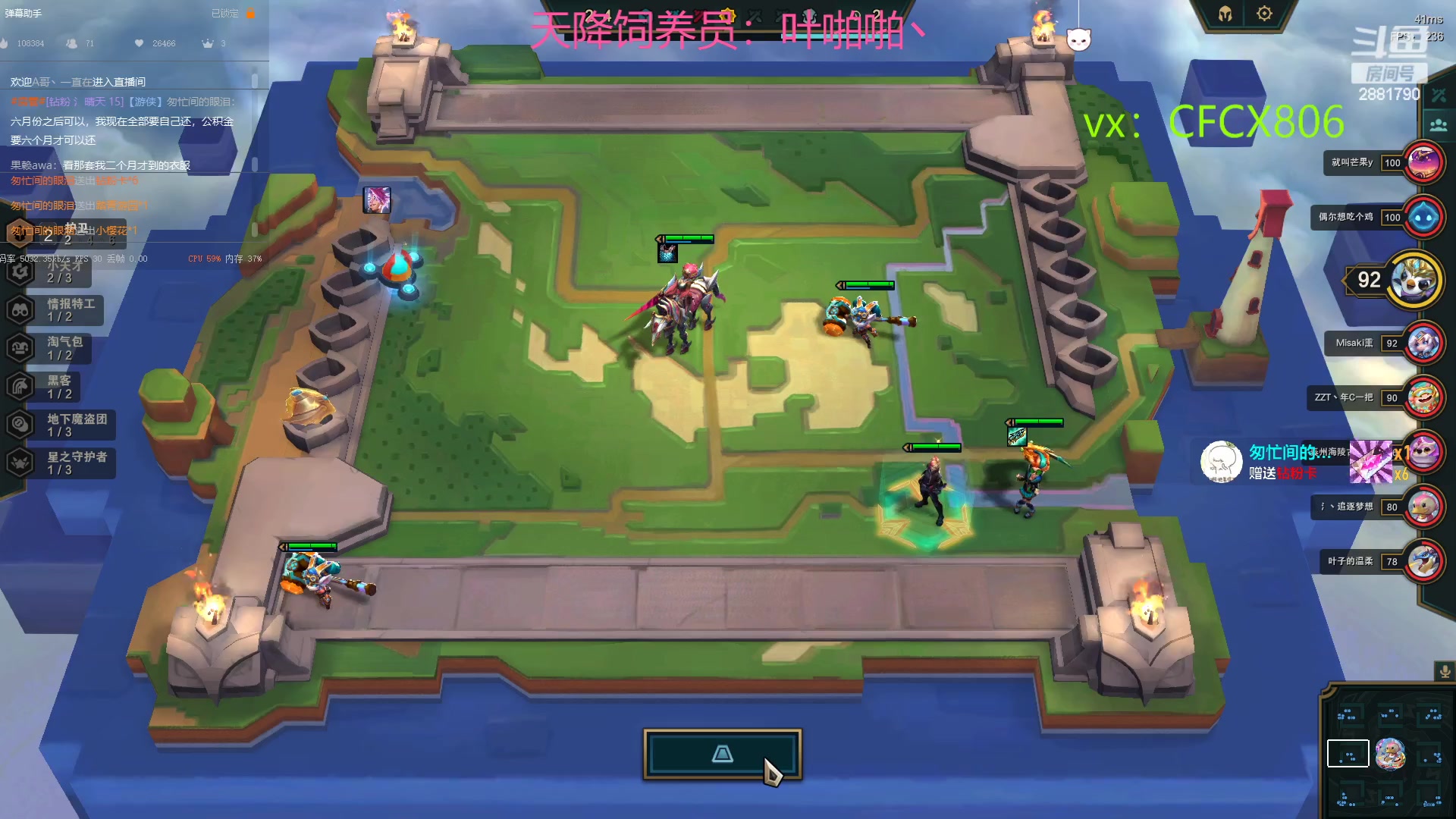 【2023-03-16 22点场】晴天QyxL：玩会测试服 2881790