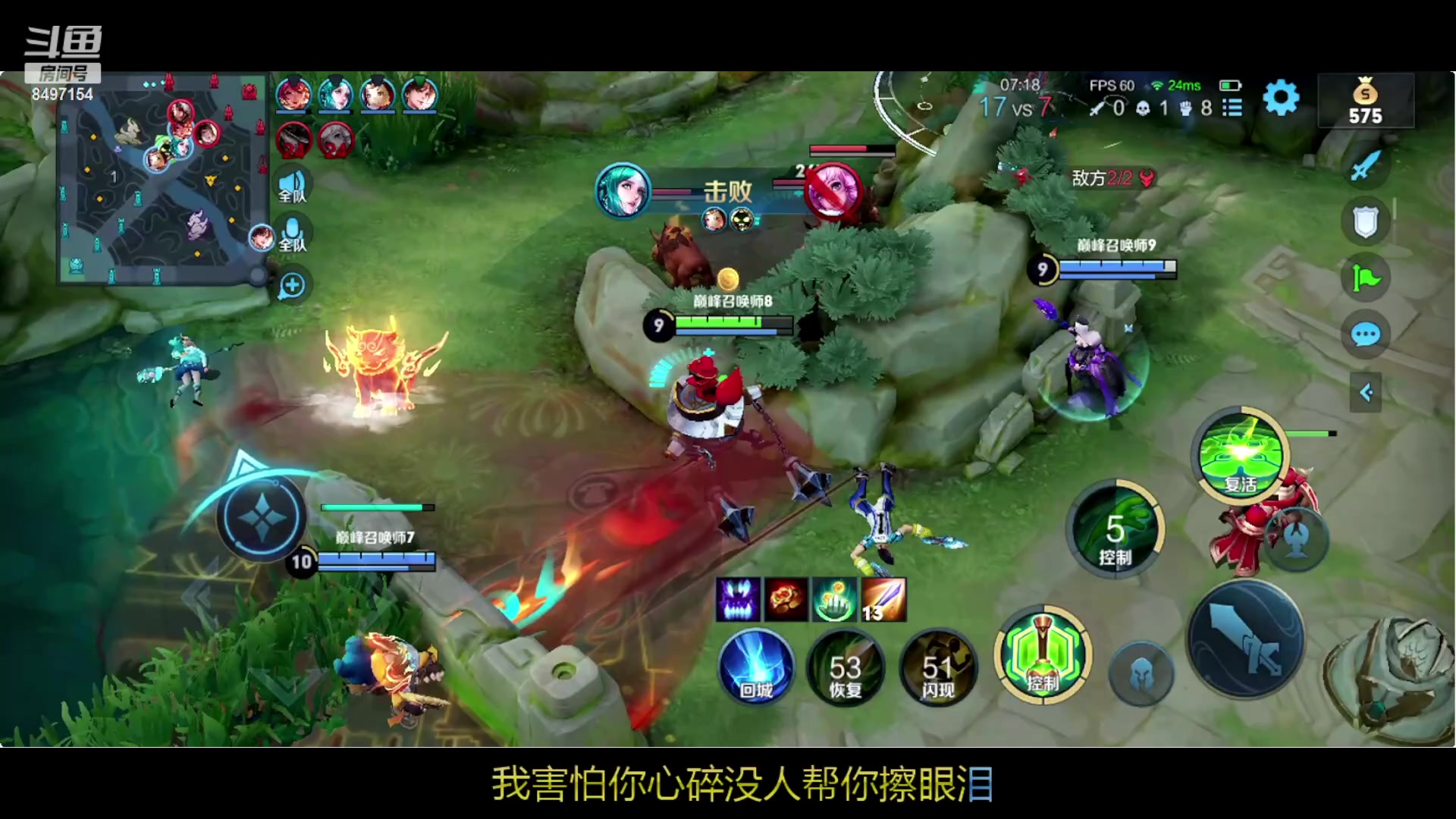 【2023-03-16 21点场】WE丶994：冲击1万2伽罗！！！！