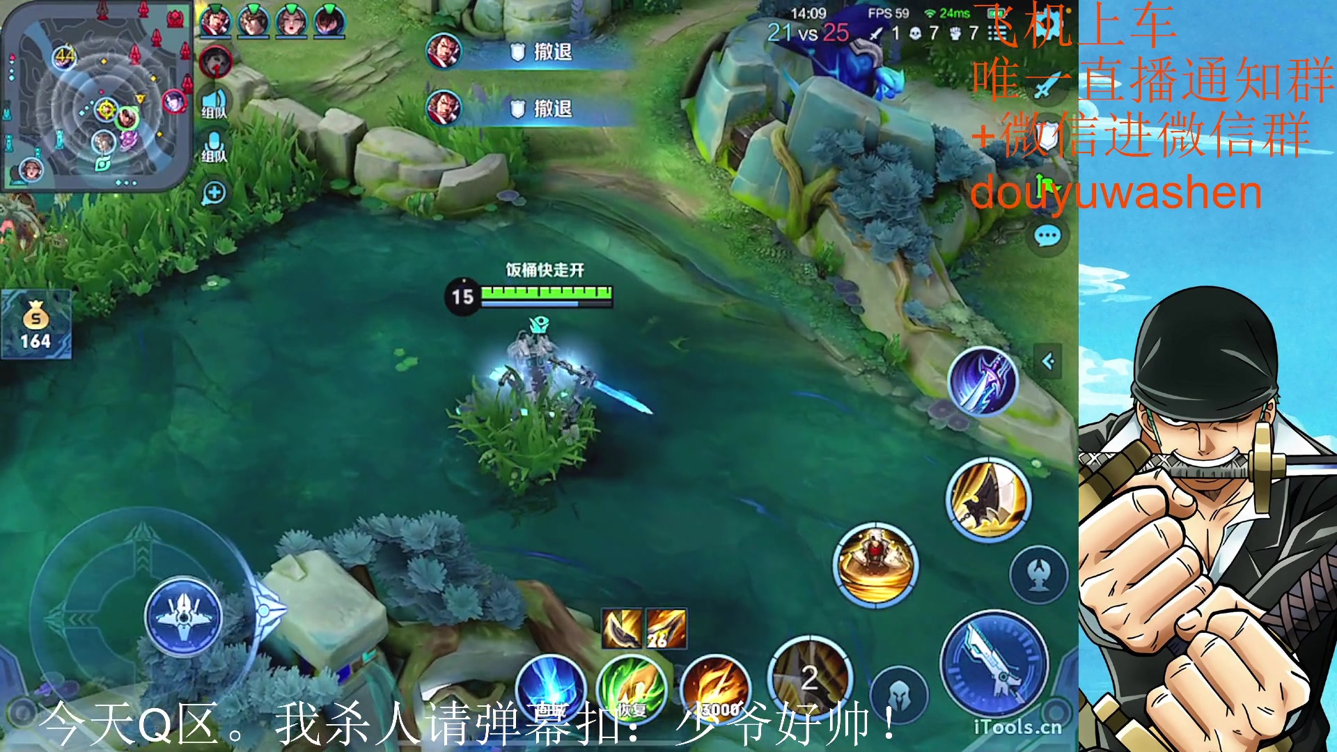 【2023-03-16 23点场】小小青蛙笑i：蛙神：永远的神！！！！！