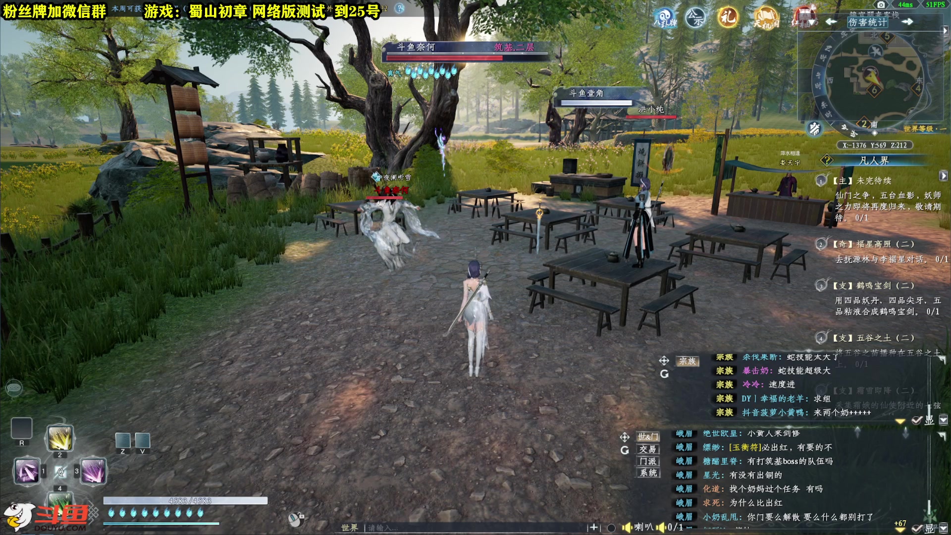 【2023-03-16 19点场】壹角钢镚：全能主播！网络版测试