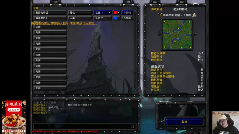 【TED出品】天梯非主流开心游2220 火炮天罚流