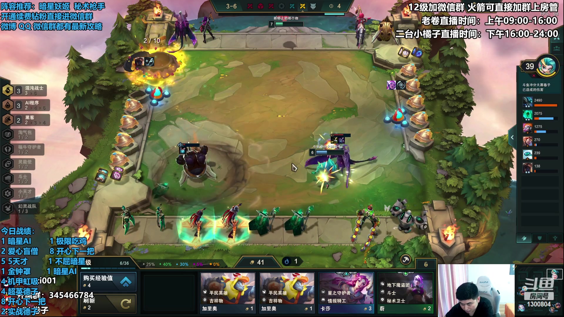 【2023-03-17 15点场】卷子丶：国服最后的S8冲冲冲！！！