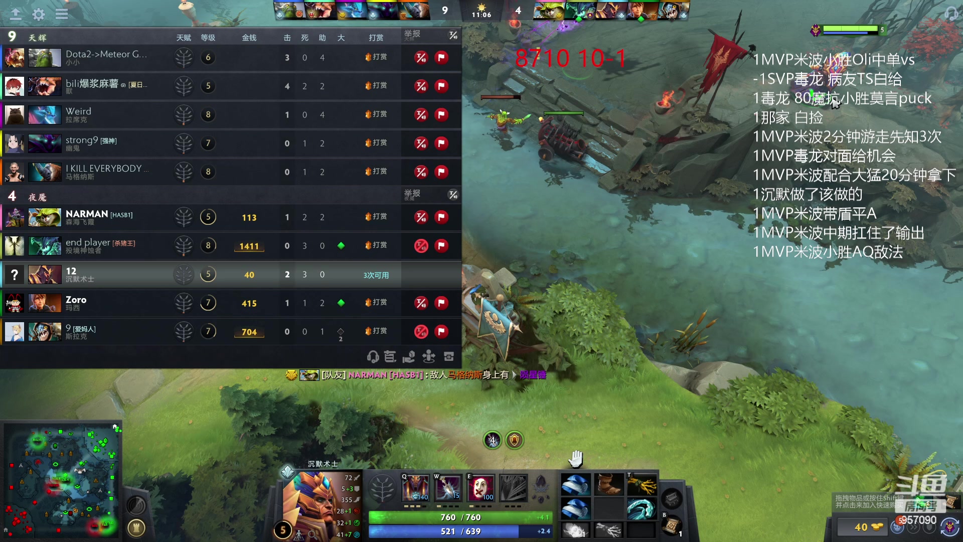 【2023-03-17 18点场】踏上征途167：目前8500分5000冲10000