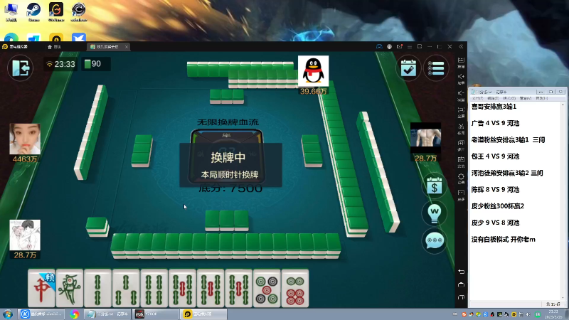 【格斗游戏】战神_河池VR的精彩时刻 20230317 07点场
