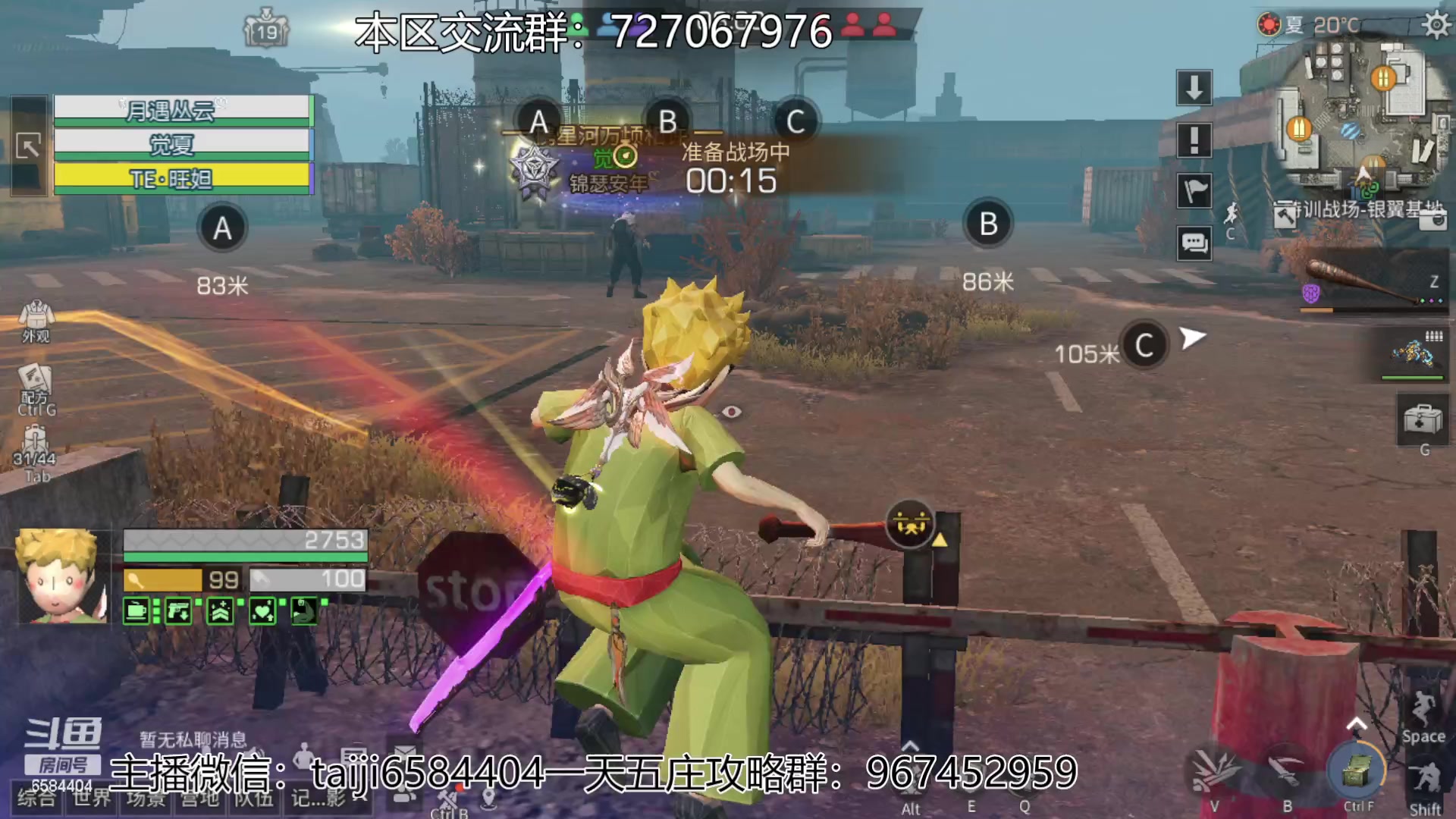 【2023-03-17 17点场】中华田园冯太极：诡楼1层一个办卡