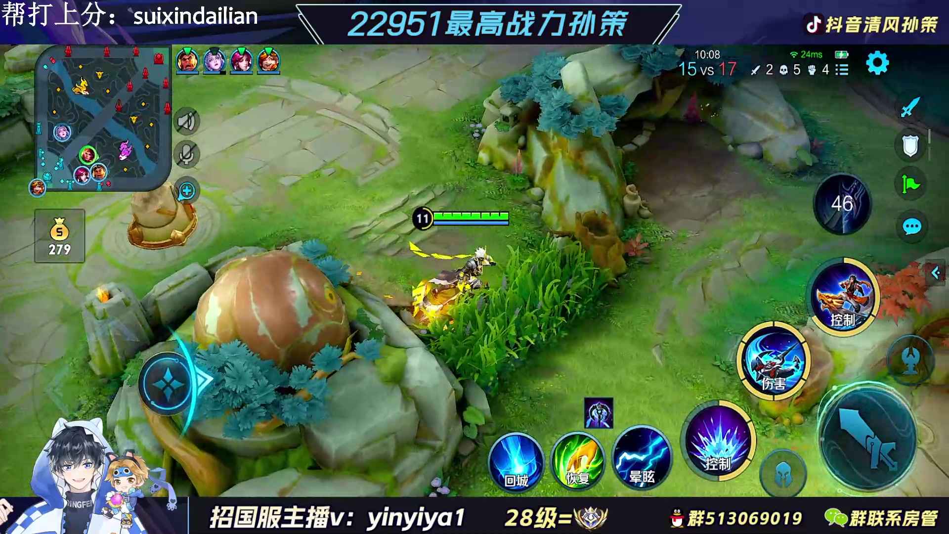 【2023-03-10 19点场】清风孙策：最菜孙策 努力变强