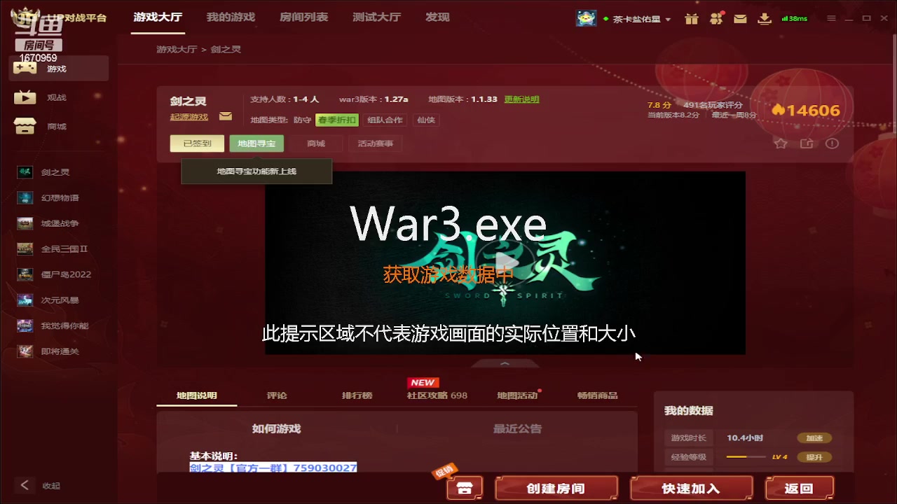 【2023-03-17 17点场】耍酷的大哥：剑之灵  一起see主播