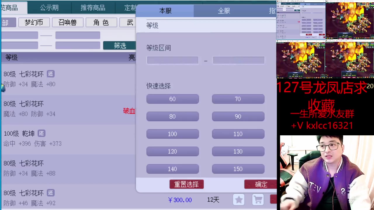 【2023-03-17 05点场】梦幻夫妻胖子：一生所爱全员渡劫！