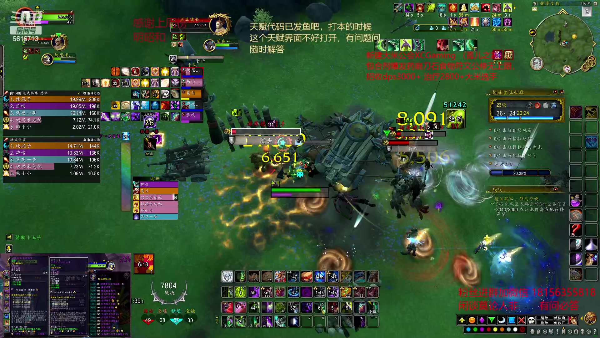 【2023-03-16 15点场】许言0407：许老板：恶魔猎手大秘境