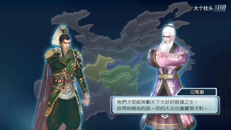 6三顾茅庐_8