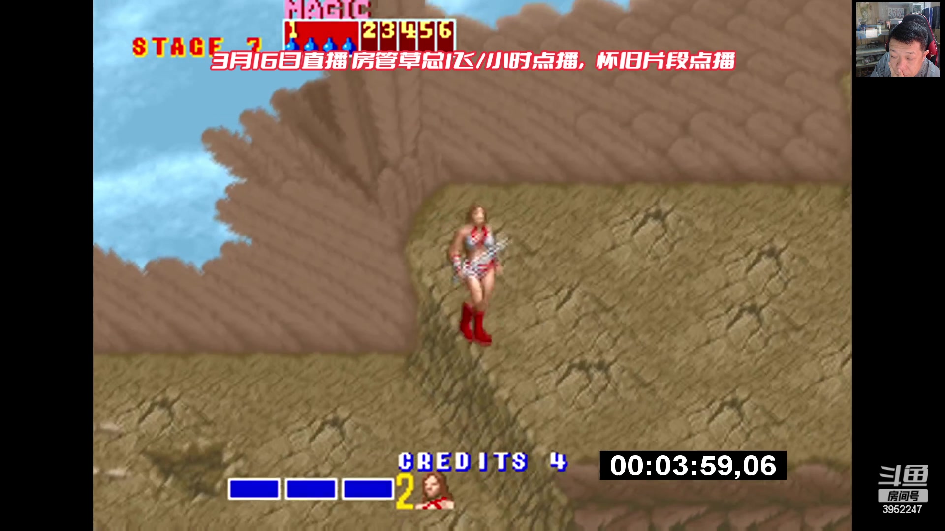 【2023-3-16 13点场】边哥BeenGor:房管点播时段，然后出发线下街霸6