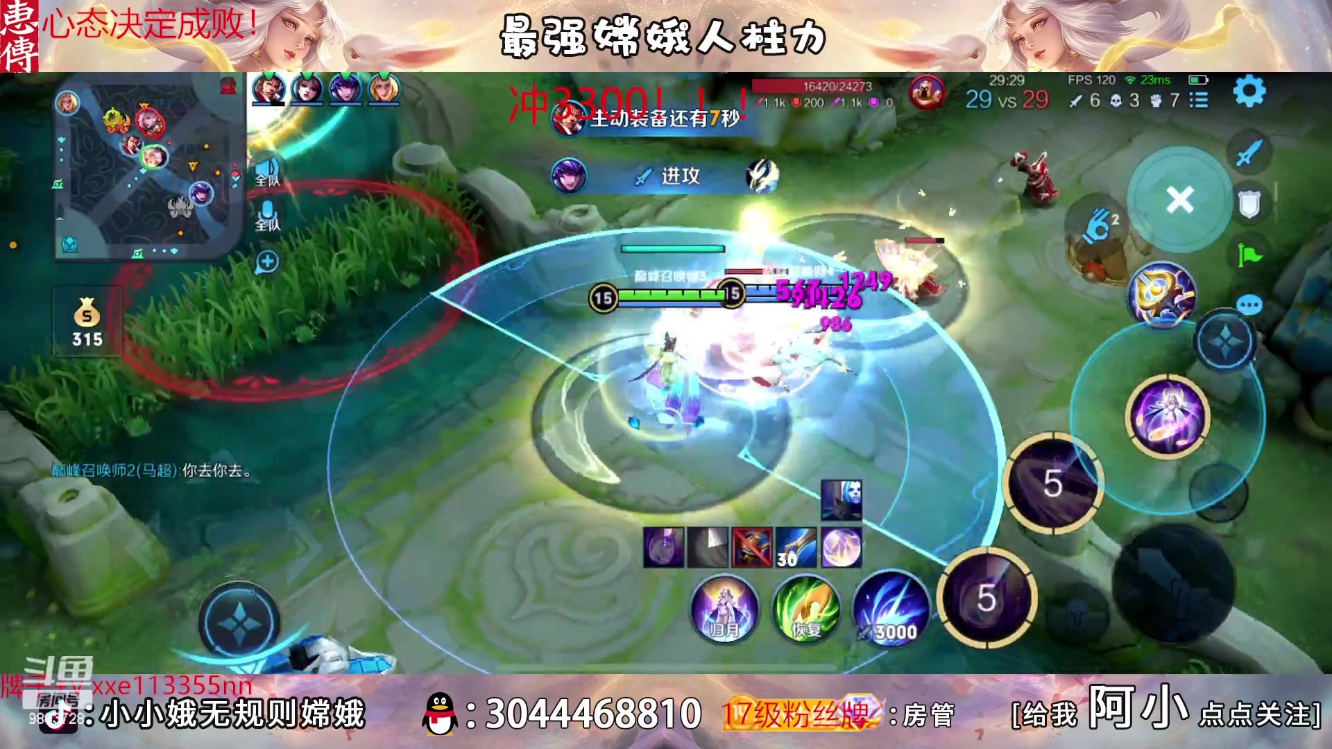 【2023-03-17 18点场】小小娥1：无敌的我来了！！！