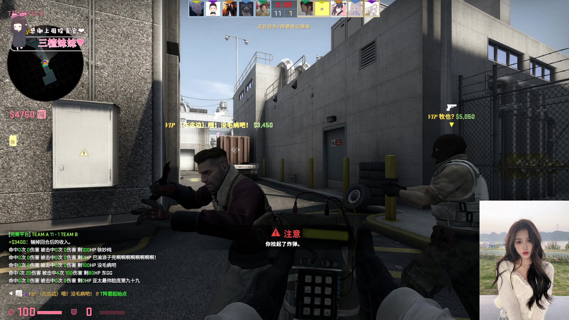 【2023-03-16 21点场】OrangebabyOAO：话很少那女的