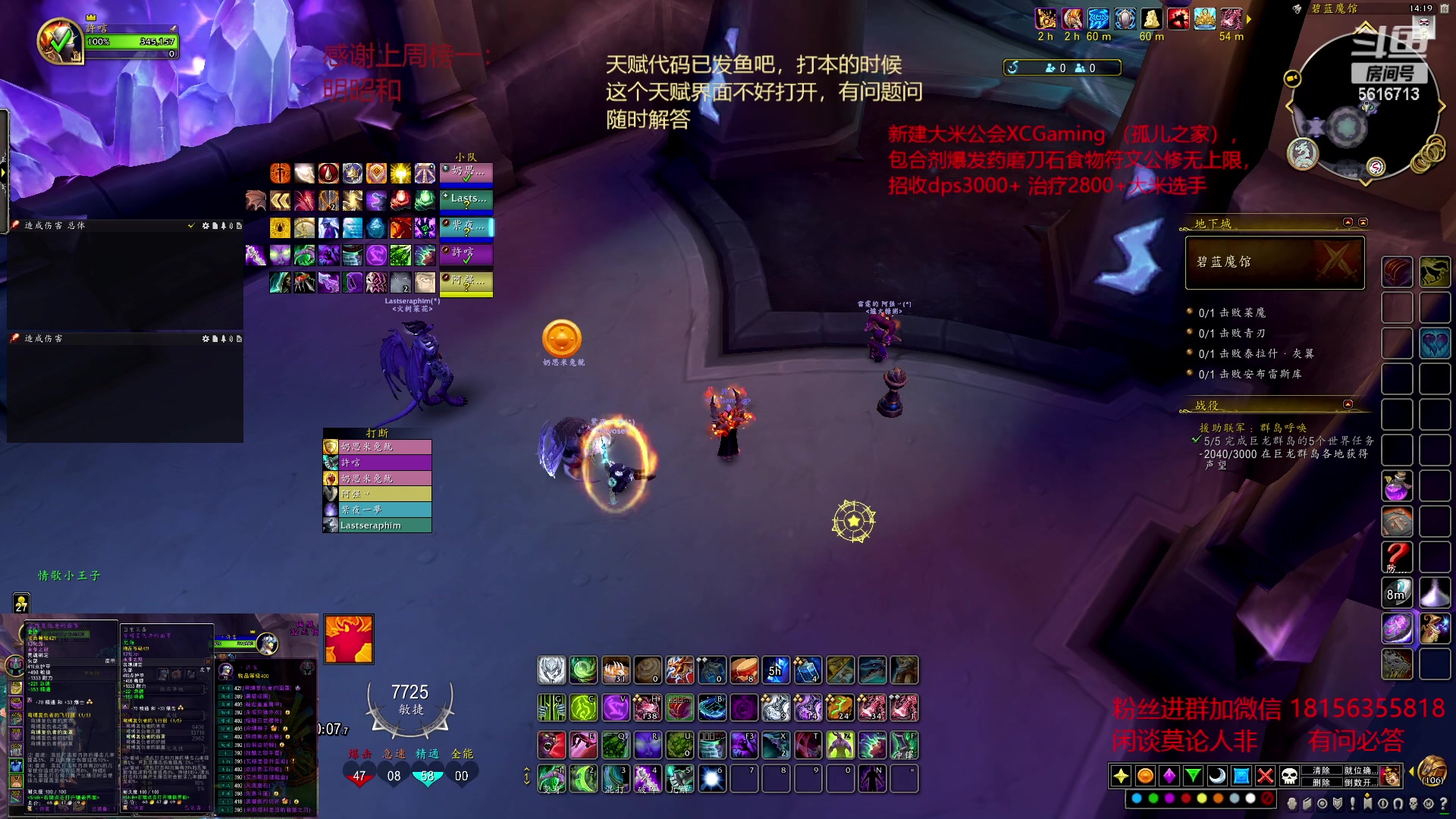 【2023-03-16 13点场】许言0407：许老板：恶魔猎手大秘境