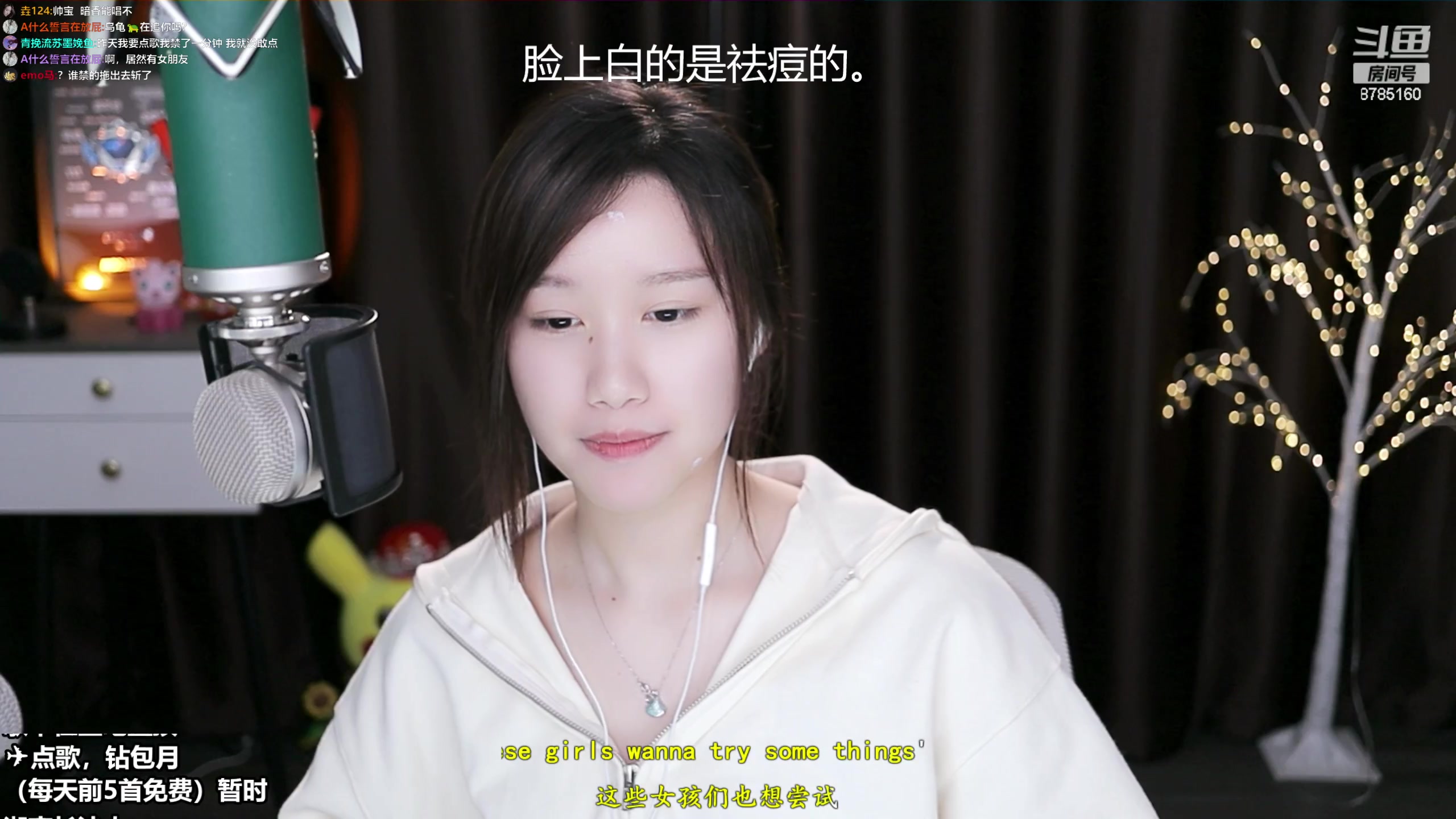 【2023-03-16 20点场】帅宝Serena：卷卷果实能力者