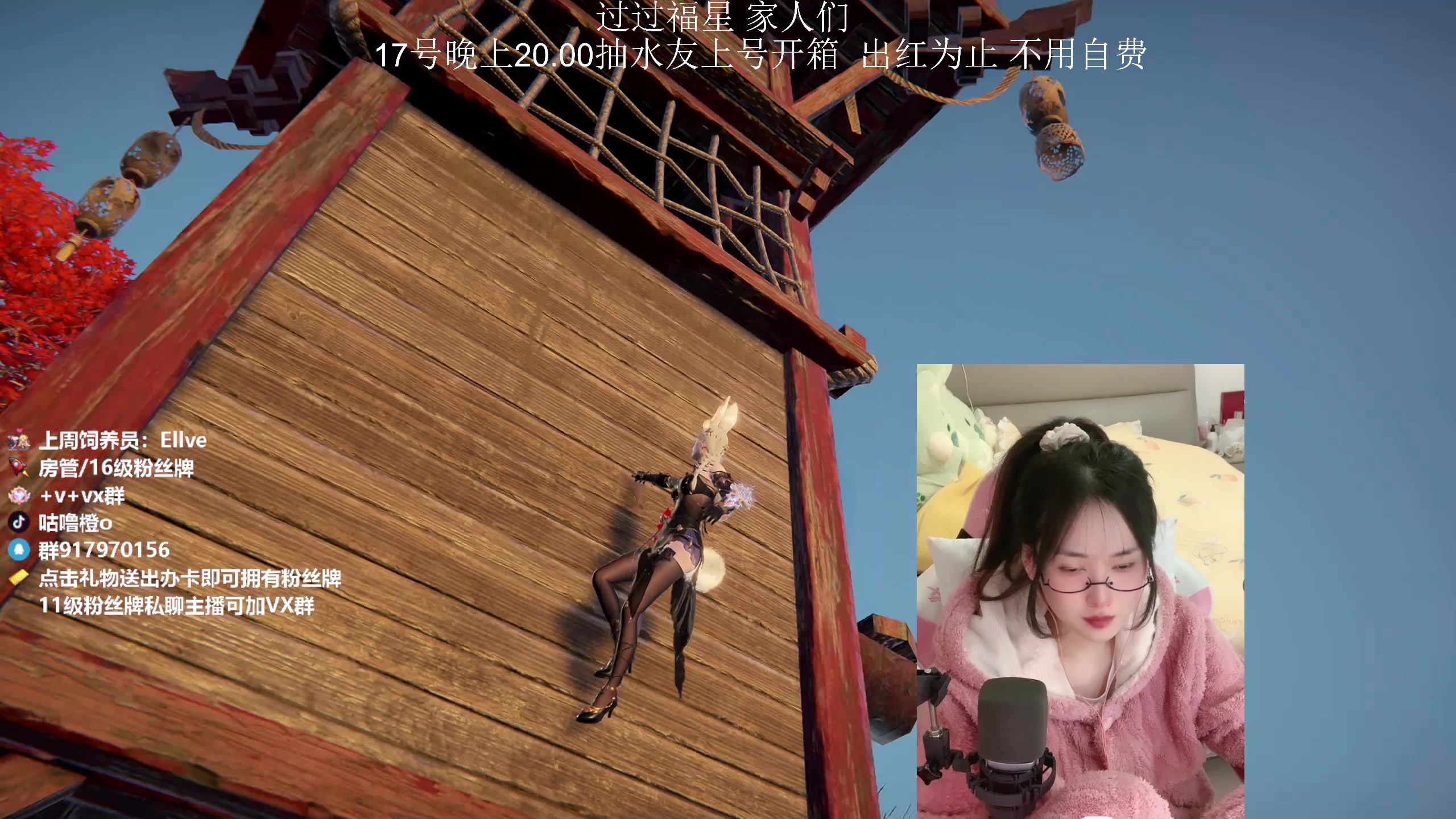 【2023-03-16 20点场】咕噜橙o：【摄像头】新版本 新活动 冲呀