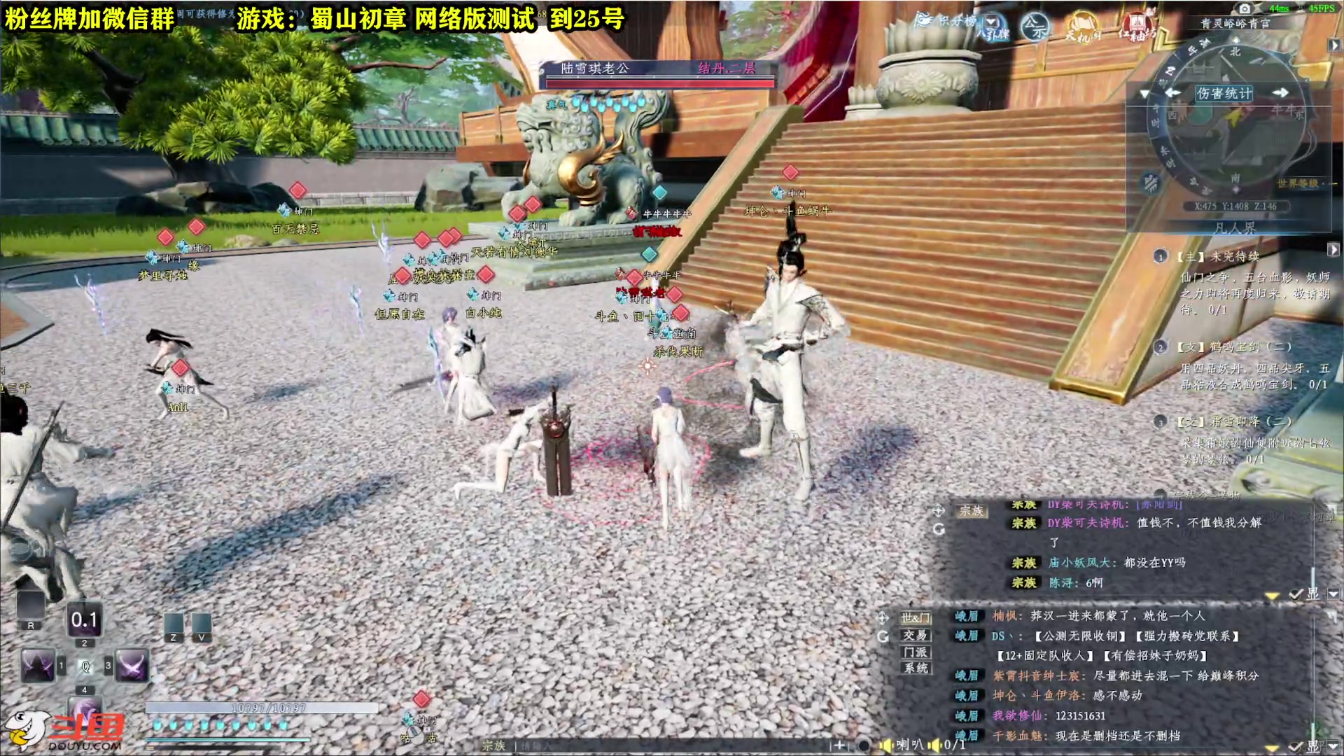 【2023-03-17 19点场】壹角钢镚：测试25号结束  29号生存建造