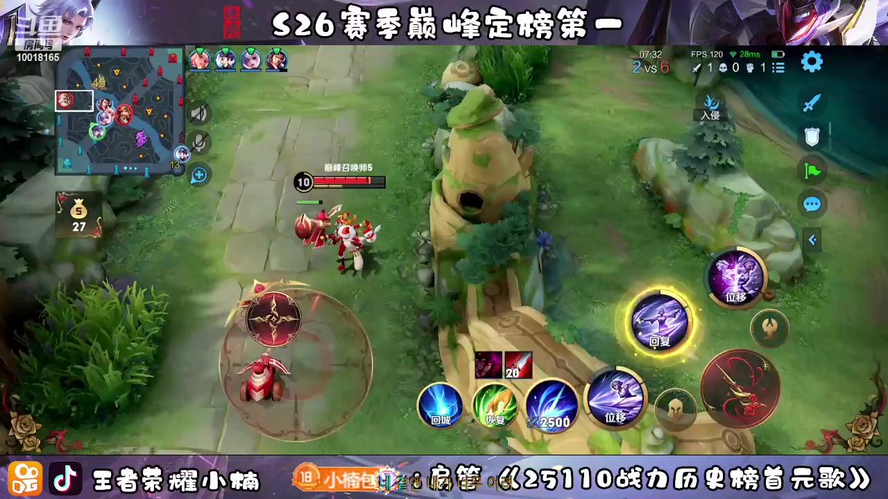 【2023-03-17 18点场】小楠ouo：冷静自信操作