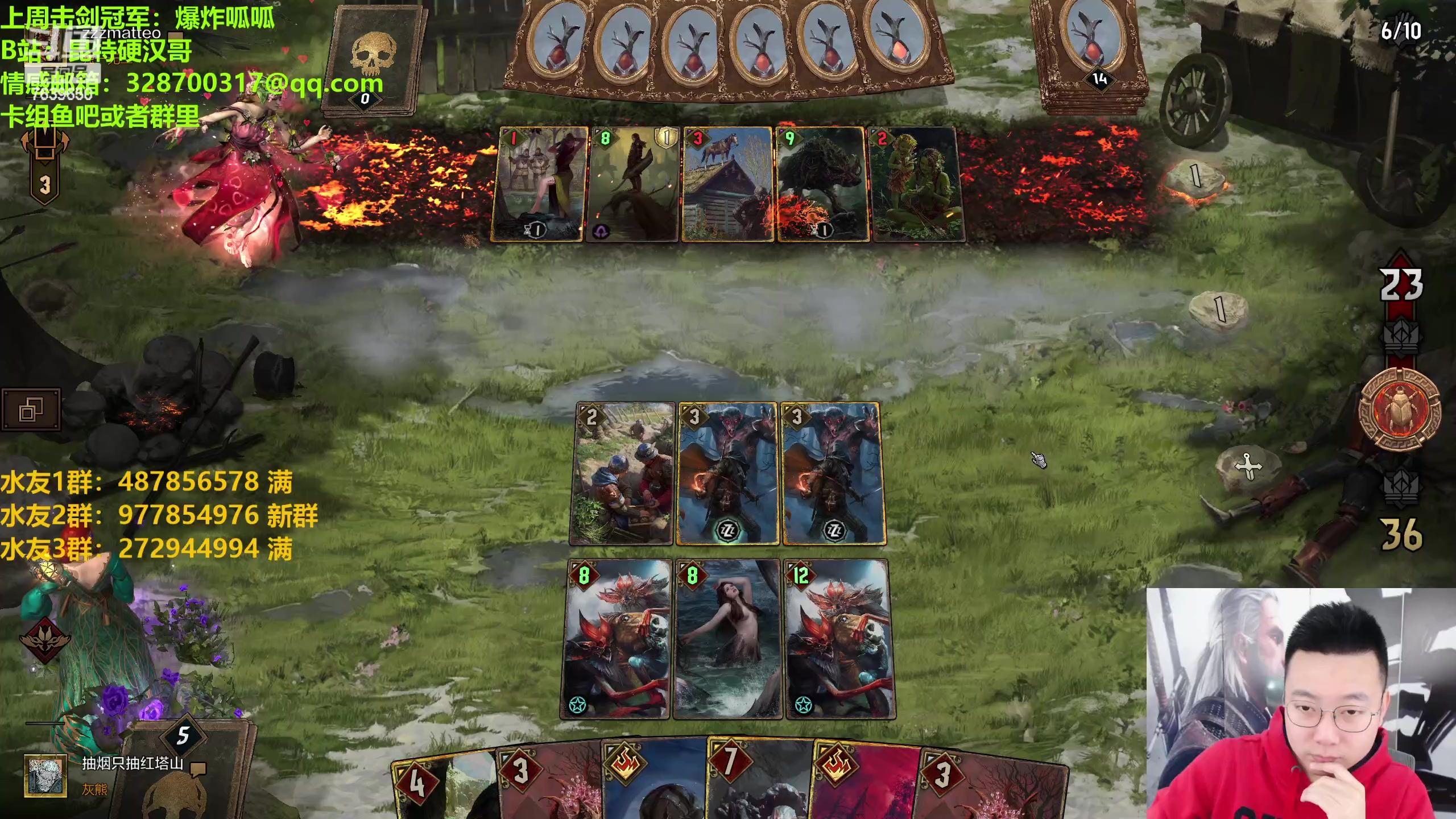 【2023-03-16 19点场】硬汉哥孙士彧：昆特牌之家 好玩的卡牌游戏