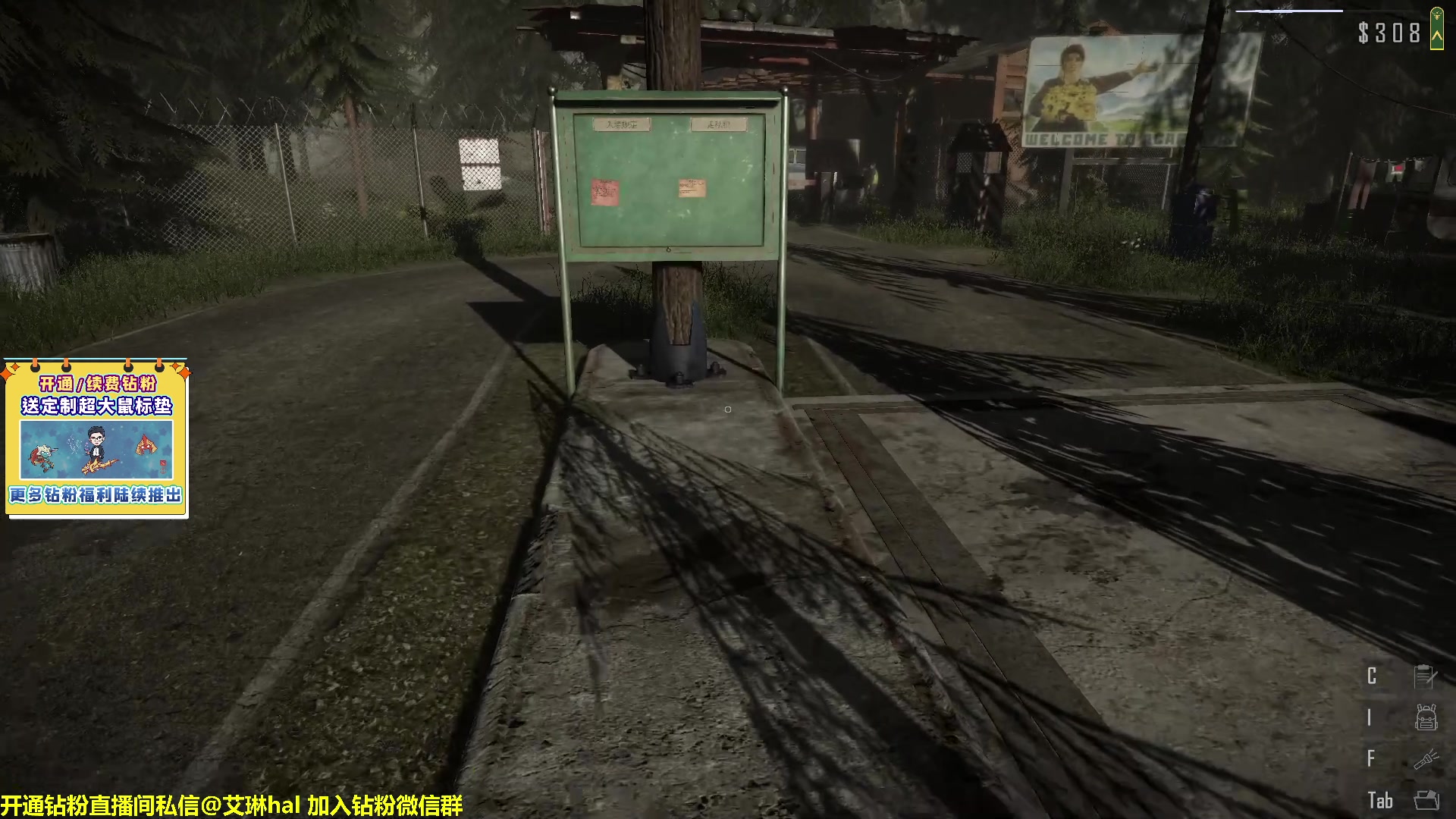 【2023-03-17 11点场】单车老师不迟到：单车】我被调到毛区做边防检察