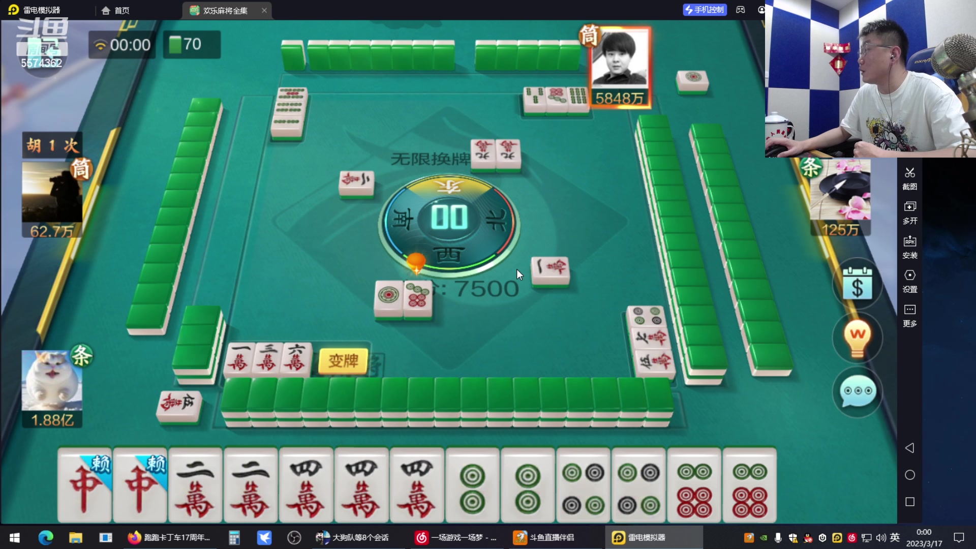 【2023-03-16 23点场】乔大狗理性消费：技术叼，素质高，信誉强，心态好。