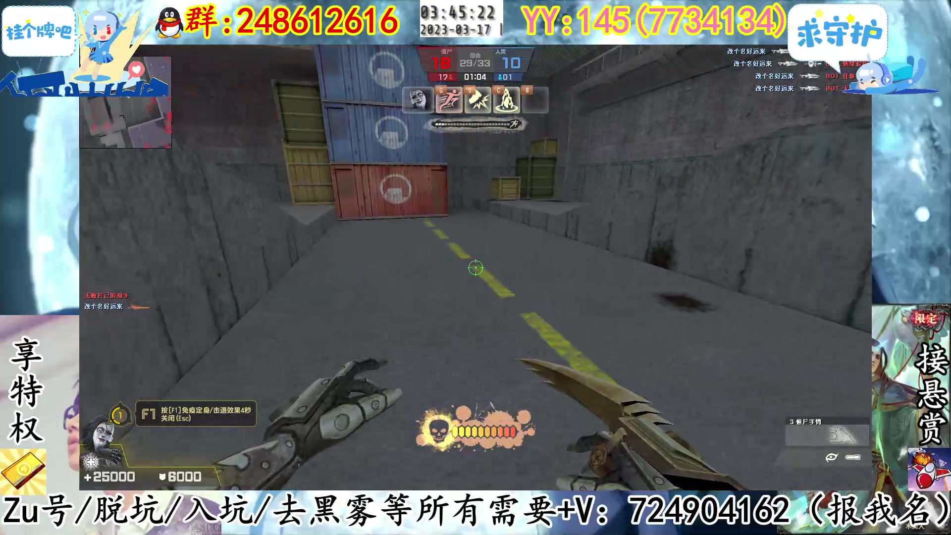 【2023-03-17 03点场】寻丶龙绝：【牵寻】天雷地火，雷焰交响。