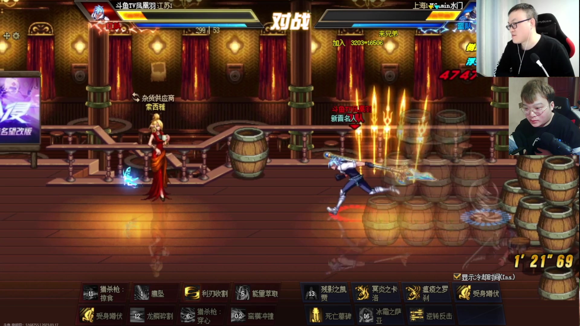 【2023-03-17 19点场】红眼小奎：斗鱼比赛+点将+鸭鸭