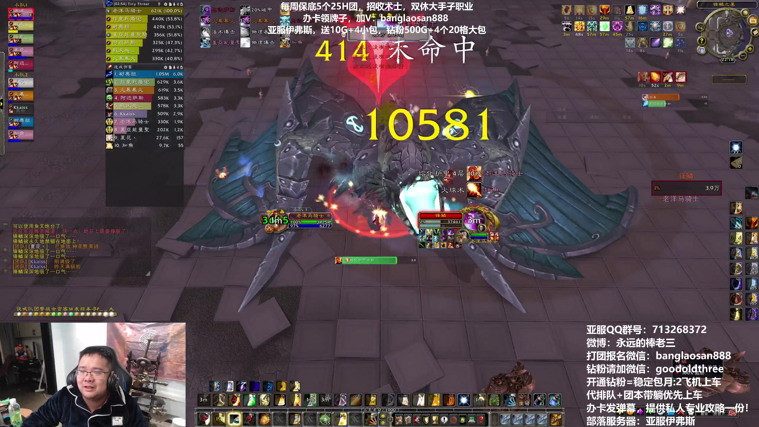 【2023-03-16 21点场】棒老三：钻粉4倍亲密度，观星车开起来！