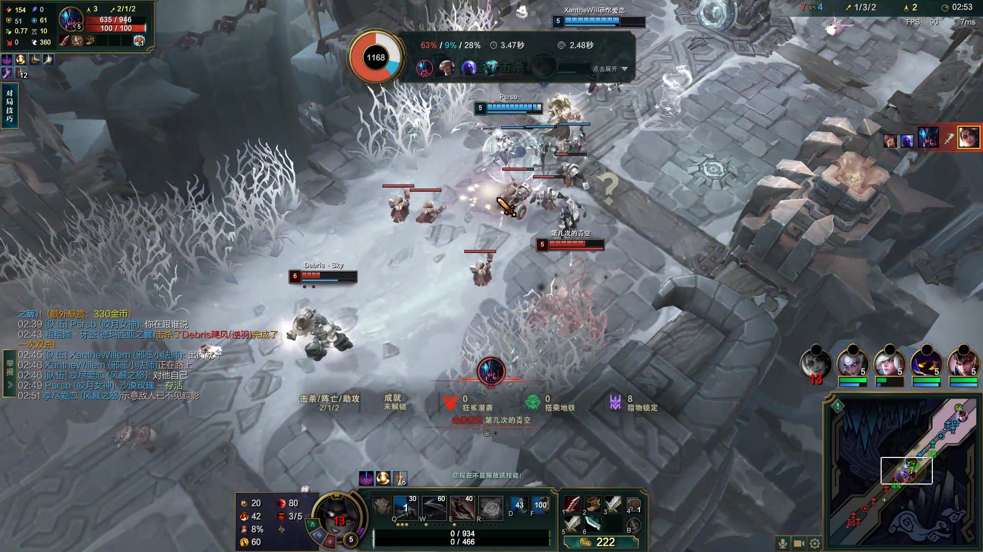 【2023-03-16 00点场】结成郁丶：心情非常不美丽