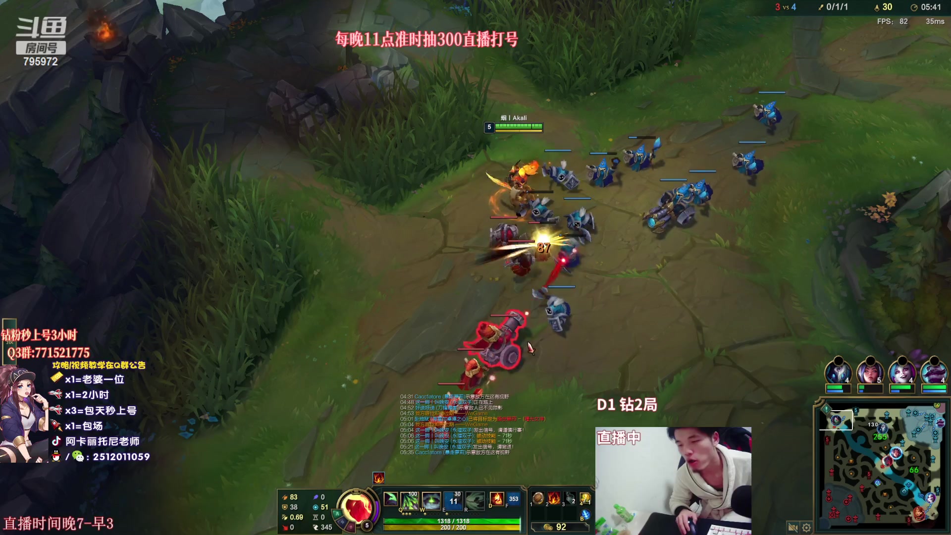 【2023-03-16 23点场】Akl托尼老师：阿卡丽：重装战刺，B计划1v9必赢！