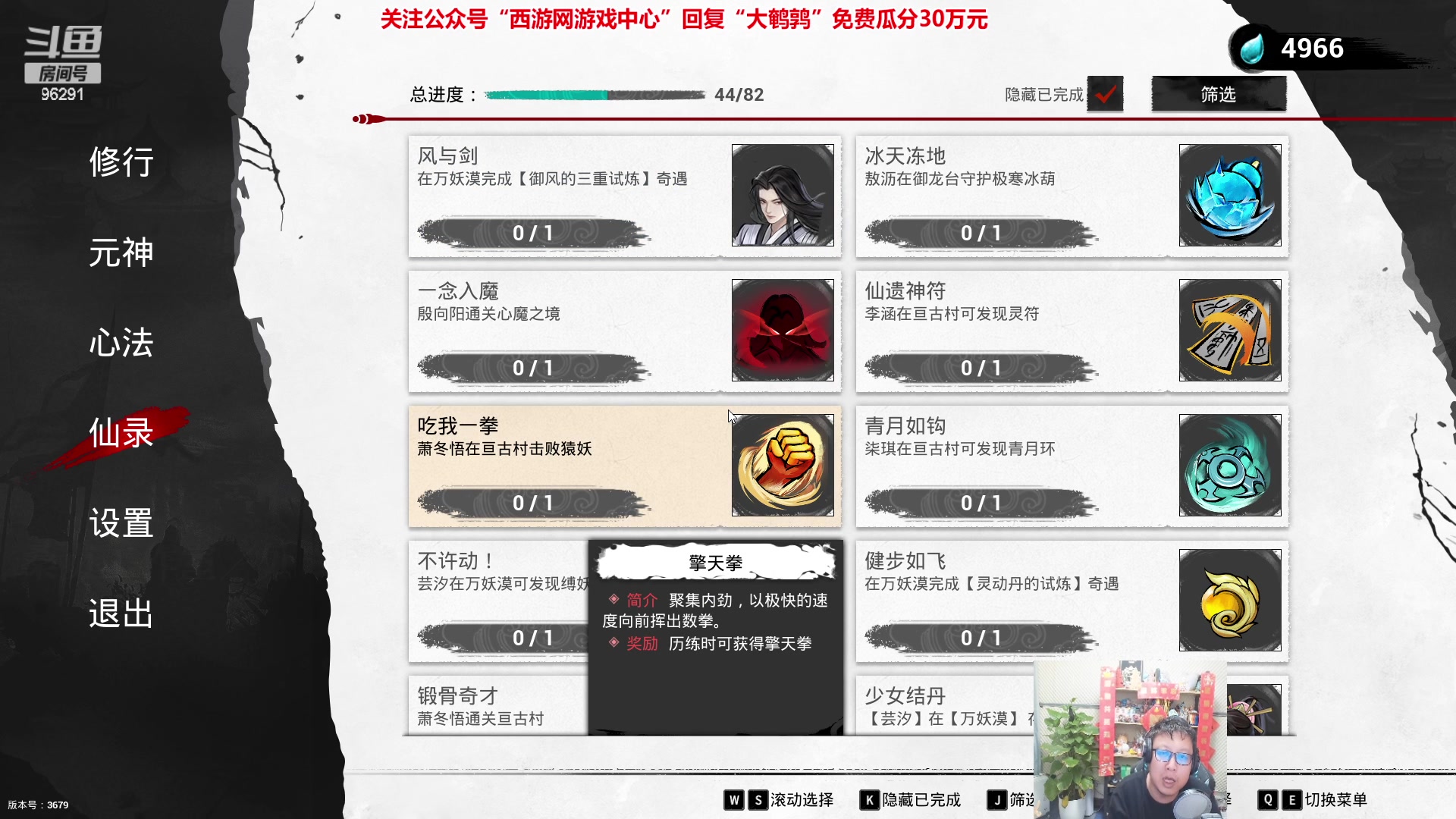 【2023-03-16 23点场】东北大鹌鹑：东北大鹌鹑 5点一起看比赛