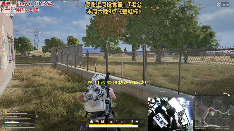【热门游戏】轻语丶619的精彩时刻 20230317 22点场