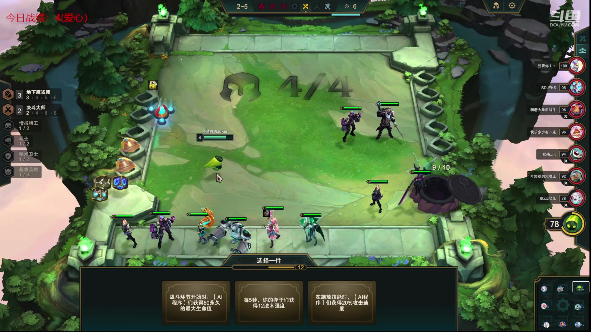 【2023-03-17 21点场】教练JoKer：国服再努力一把冲1000