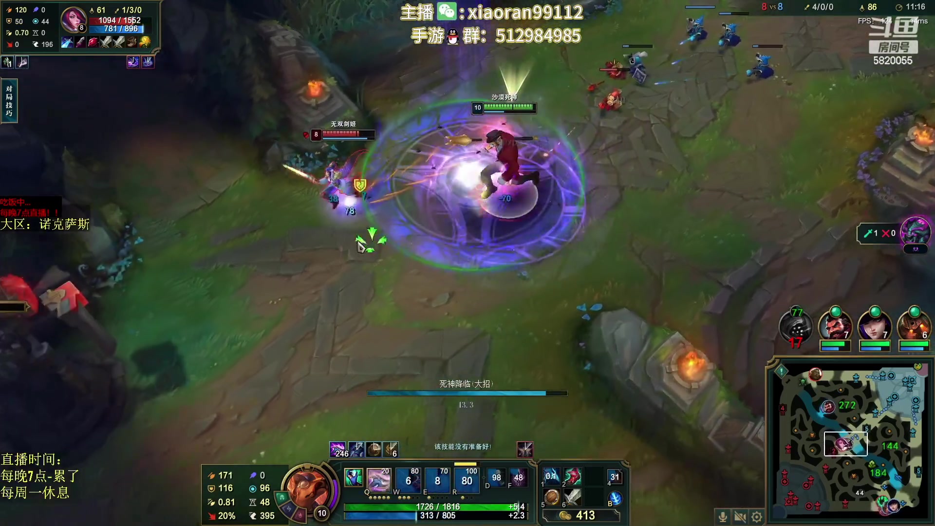 【2023-03-17 05点场】Dy丶小然：刺客流狗头 沉浸式发育！！！