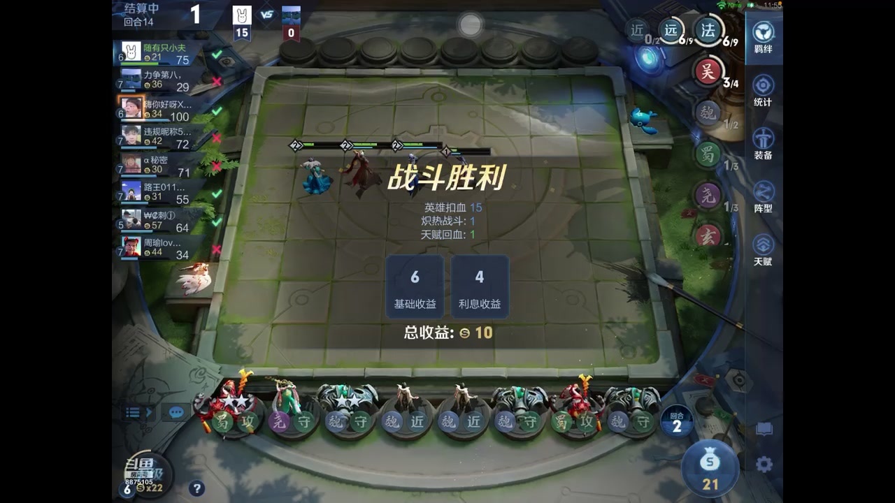 【2023-03-17 13点场】随变啊啊啊：周五耶～～～