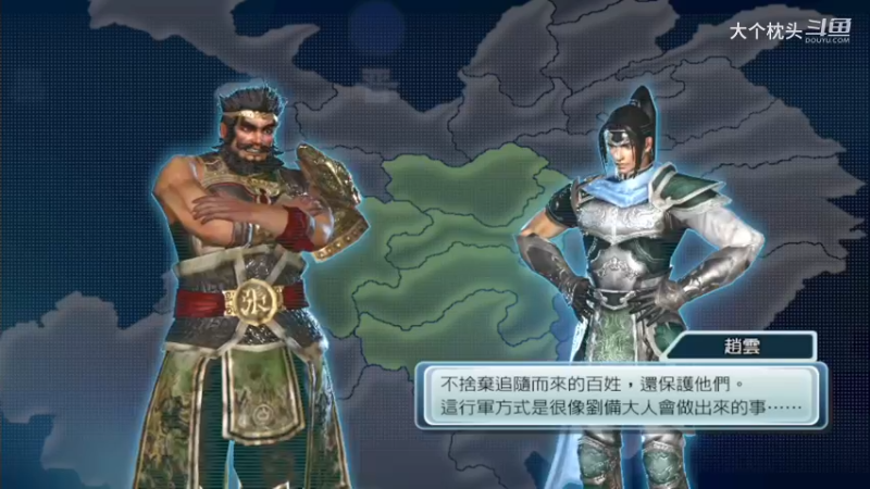 6三顾茅庐_27