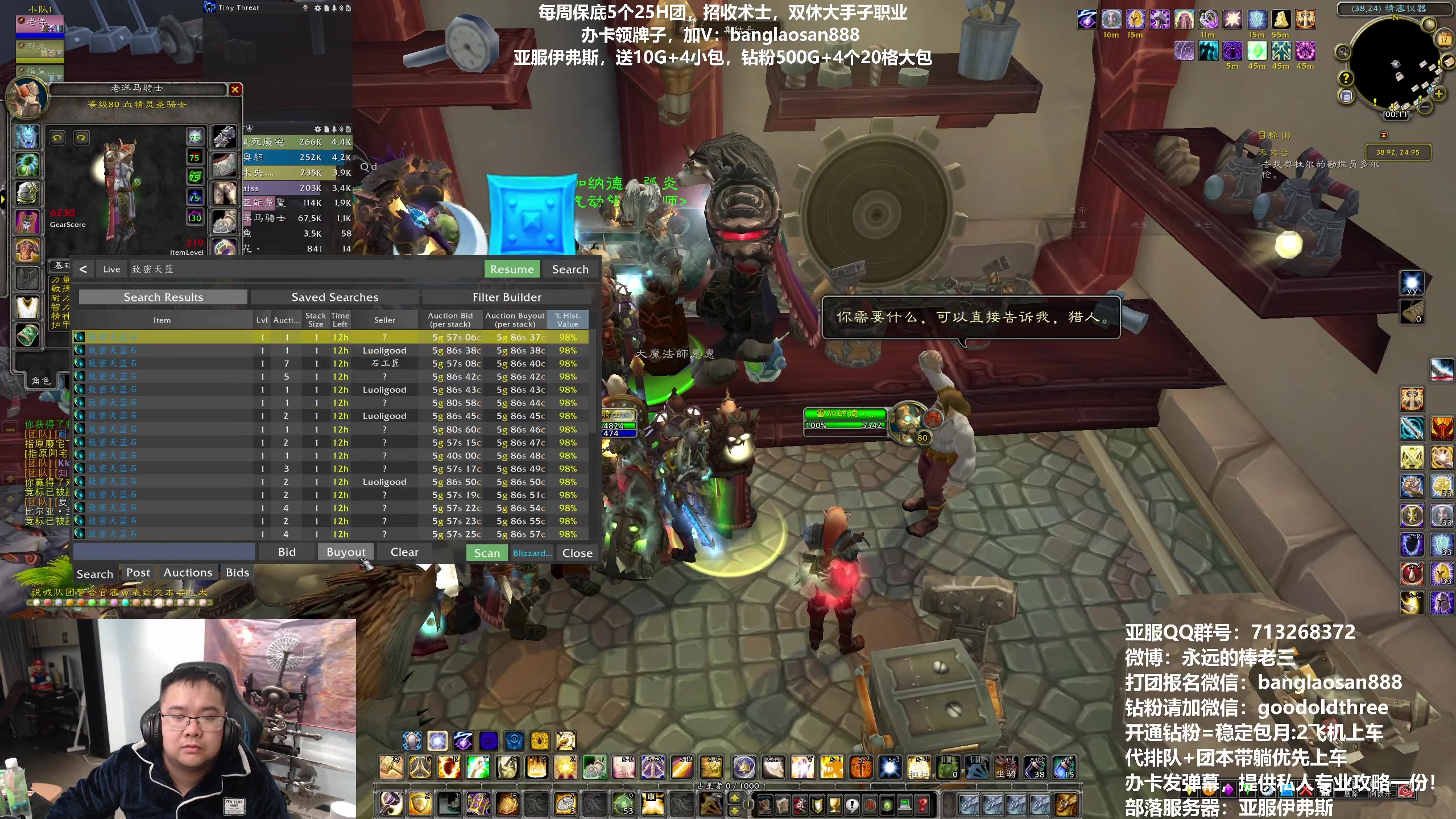 【2023-03-16 23点场】棒老三：钻粉4倍亲密度，观星车开起来！