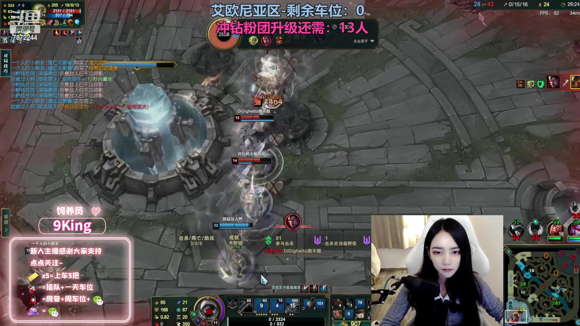 【2023-03-16 22点场】小野纯Quinlivan：艾欧尼亚今天还是甜妹~