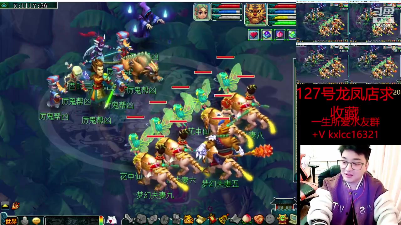 【2023-03-16 23点场】梦幻夫妻胖子：一生所爱全员渡劫！