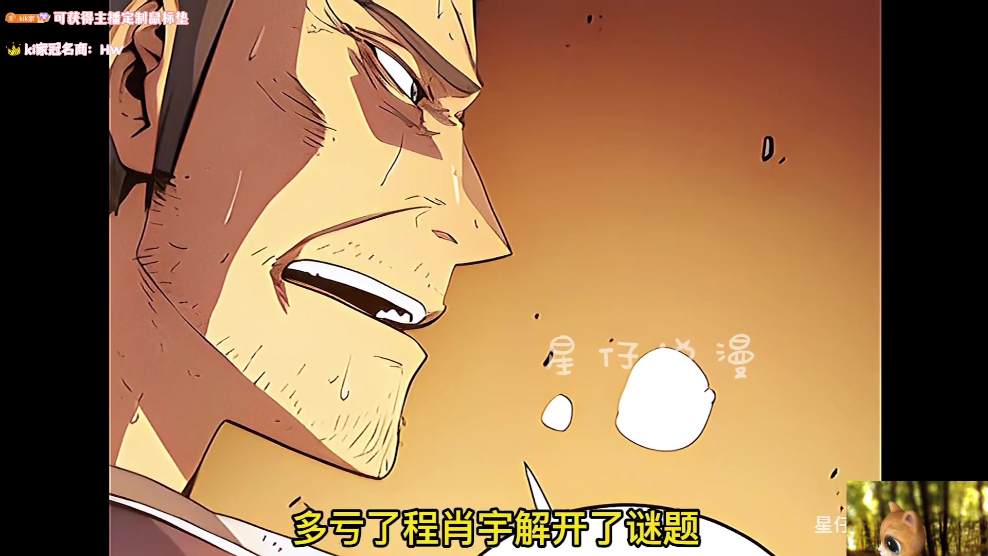 【2023-03-17 07点场】Kiki仔ovo：【k1z】瞄准盛宴