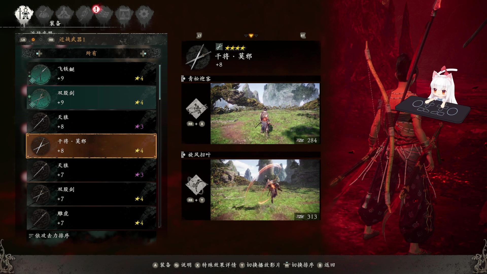 【2023-03-11 19点场】是七宝呀：卧龙：游戏就要打不过才好玩~